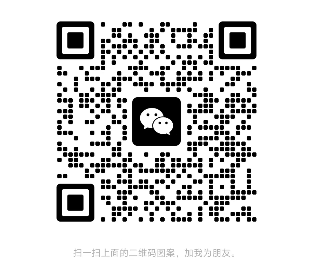 微信二维码