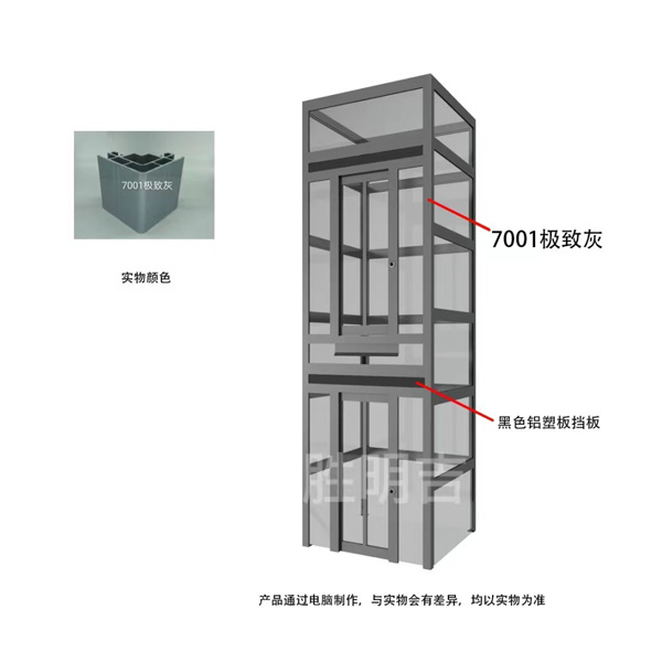 7001极致灰